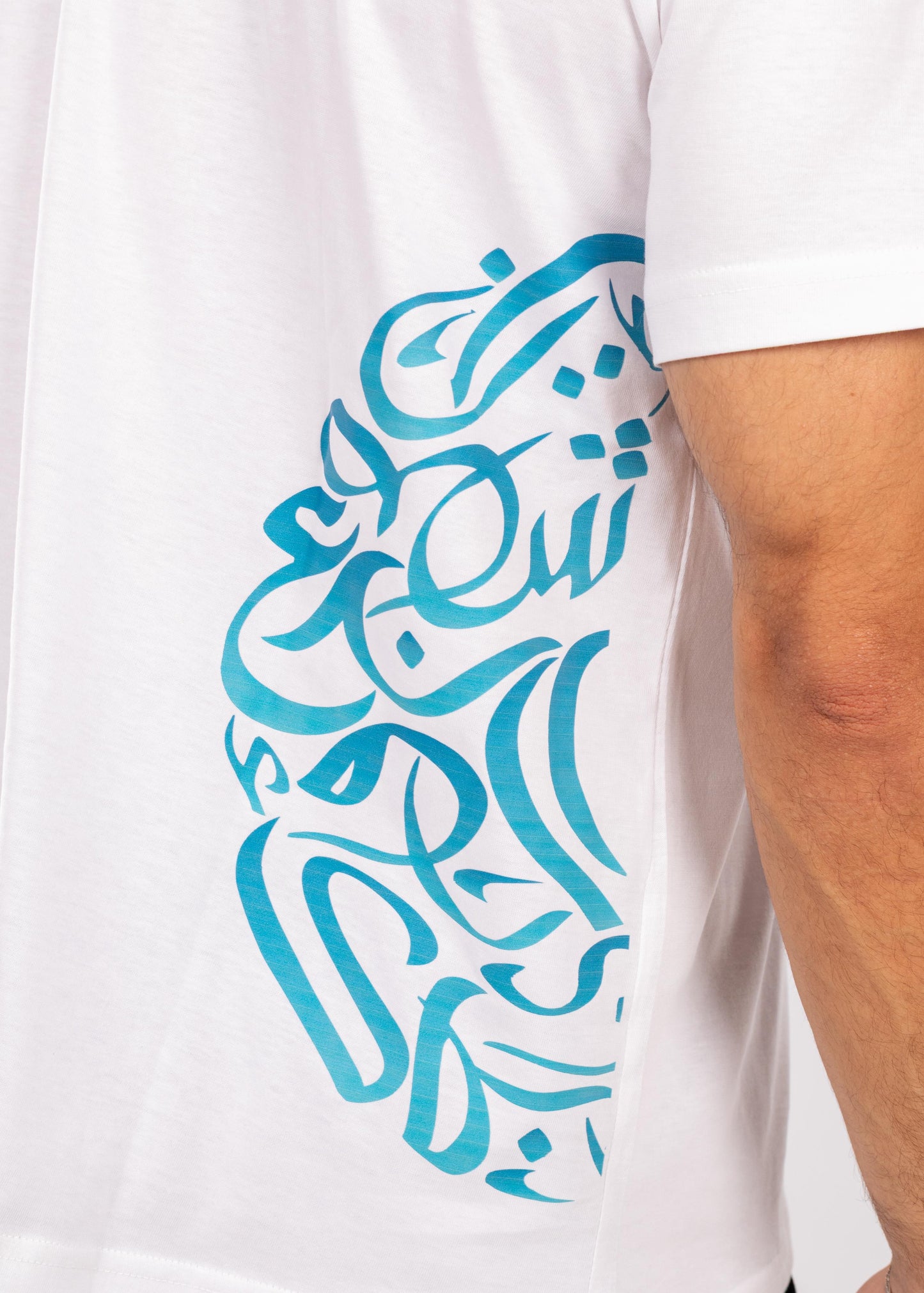 Side Story – Arabic Typography Streetwear