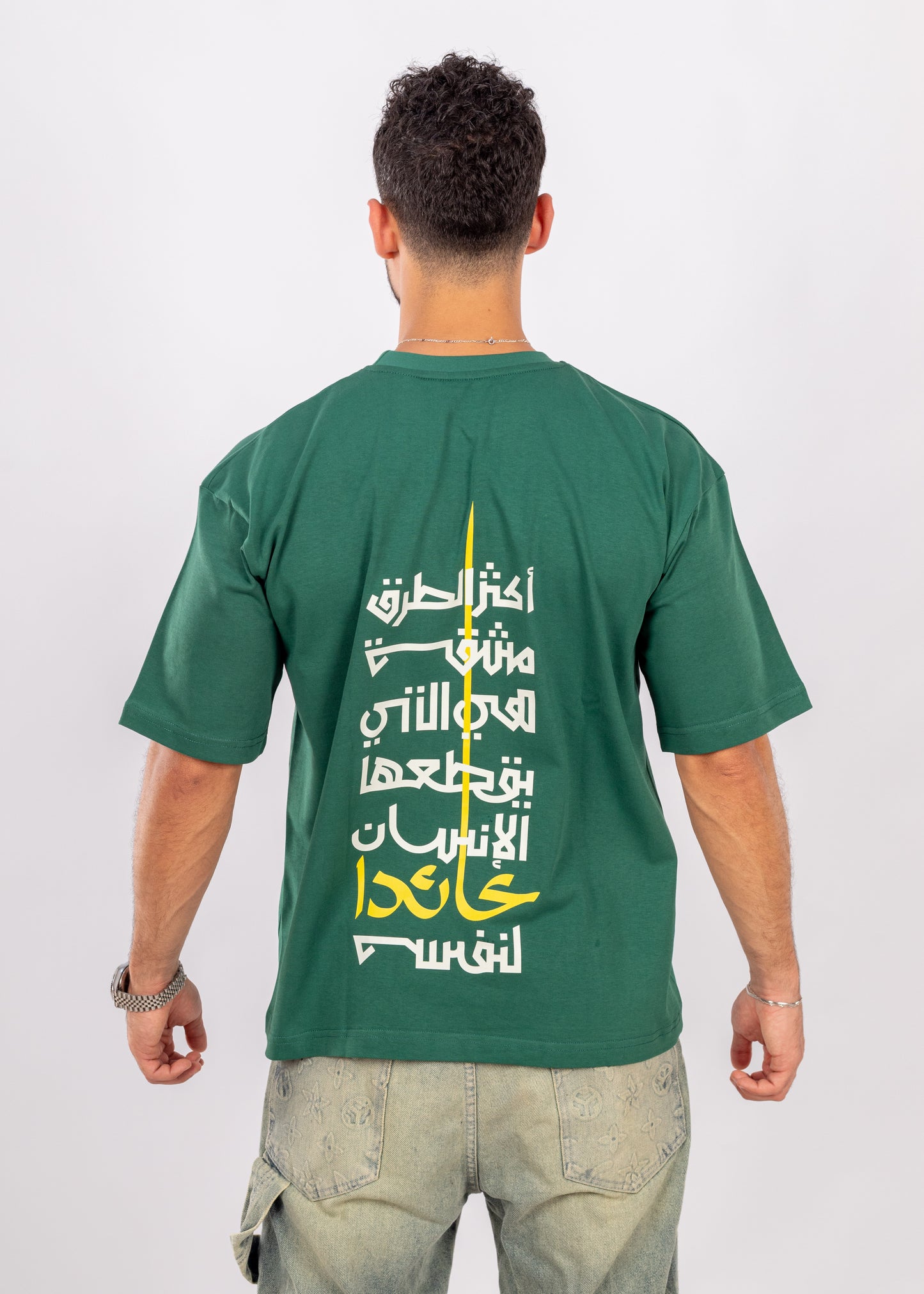 Back to You Tee