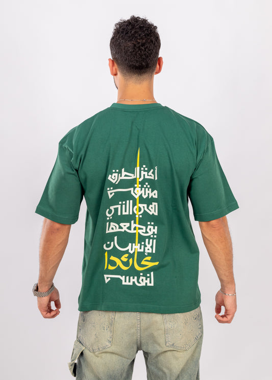 Back to You Tee