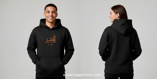Unisex Black QADR Hoodie with Arabic  Text Print