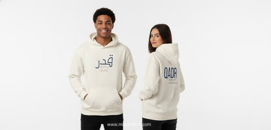 The QADR | Destiny Hoodie UNiSEX