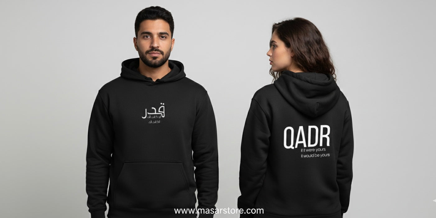 The QADR | Destiny Hoodie UNiSEX