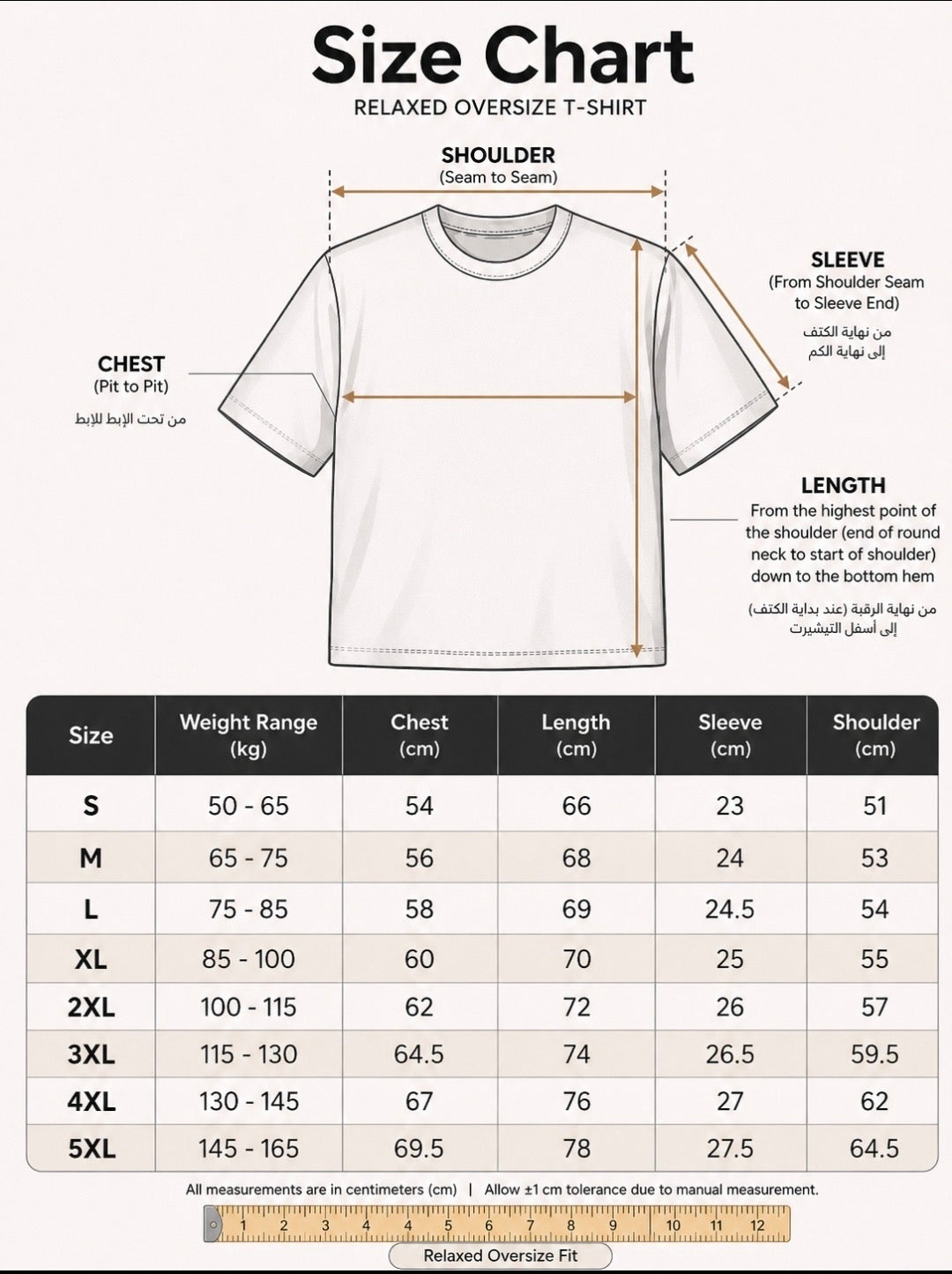 Off-White Oversized Basic T-Shirt
