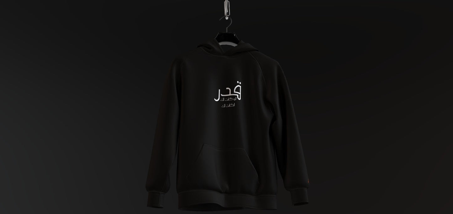 The QADR | Destiny Hoodie UNiSEX