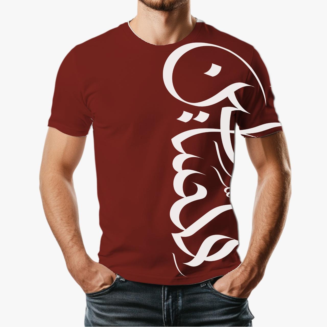 Oversize T-Shirt
