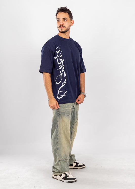 Flow of Words – Side Arabic Typography Tee